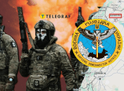 Операції ГУР МО