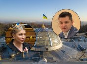 Юлия Тимошенко, Василий Мокан