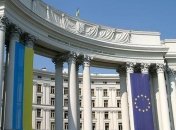 В МИД Украины призвали Совет Европы помнить о принципах Венской декларации