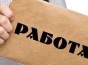 Антикоррупционное бюро запустило свой сайт с перечнем вакансий