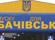 В Сумской области инспектор таможенного поста "Бачевск" задержан на взятке