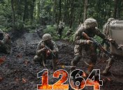 1264 день повномасштабної війни Росії проти України. Фото: Генштаб ЗСУ