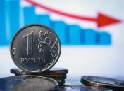 Рубль