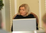 Геращенко спрогнозировала сценарий Кремля относительно Донбасса