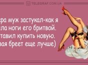 На волне позитива: вечерние анекдоты 18 октября