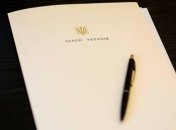 Президент подписал закон, который внесет изменения в госбюджет