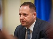 Андрей Ермак