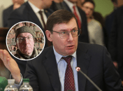 Юрий Луценко был депутатом трех созывов, сейчас ему 61 ​​год