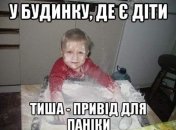 Девочка пришла на утренник в костюме белочки и очень напугала сторожа: веселые шутки про детский сад