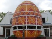 В Ивано-Франковске презентовали гигантскую писанку