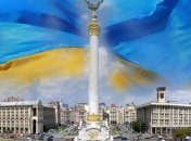 Куда пойти на День Независимости в Киеве