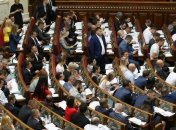 Рада предлагает упростить процедуру аренды коммунального имущества