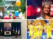 Что мы искали в поиске Google на прошлой неделе (29.08 - 04.09)