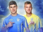 Где смотреть матч Украина - Хорватия