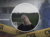 Анастасия Мырзак