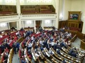 Для принятия судебной реформы парламентариям осталось рассмотреть 65 поправок