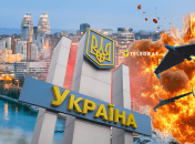 Ворожі БпЛА атакують українські міста
