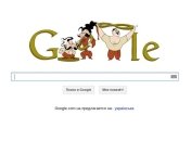 Новый логотип Google с казаками из украинского мультфильма