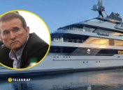 Яхта Медведчука