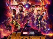 В украинский прокат выходит фильм "Мстители: Война Бесконечности"  