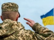 Мобилизация в Украине