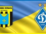 Кубковый матч "Нефтяник" - "Динамо" тоже могут отменить