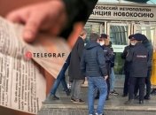 Мобілізація в рф