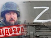 СБУ сообщила о подозрении протоиерею