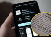 Военнообязанные должны обновить данные