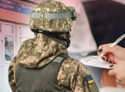 Мобілізованим киянам можуть виплатити "премії"