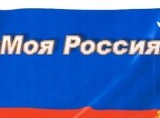 Для России придумали логотип