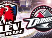 КХЛ. "Донбасс" потерпел поражение в первом матче серии