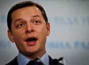 Милиция проверяет заявление депутата Ляшко об избиении