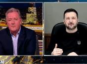 Пірс Морган та Володимир Зеленський