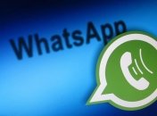WhatsApp ввел ограничения по пересылке сообщений