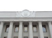 Изменится ли зарплата нардепов: решение Рады