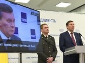 Защита Януковича требует рассмотрения в ВСП заявлений Луценко