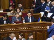 Правительство представит Раде проект госбюджета