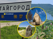 Это место запоминается живописными пейзажами