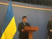Венгрия на саммите ассоциации с Украиной поднимет вопрос об образовании
