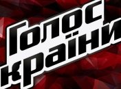 "Голос країни-6": стали известны имена финалистов (Видео)