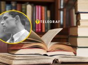 Григий Табачник