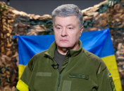 Петро Порошенко