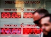 Рекордный обвал рубля: банк России временно не покупает валюту