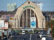 "Минирование" вокзалов в Киеве: неизвестный требовал 250 тыс. гривен