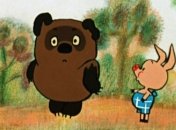 Книге про Винни-Пуха — 90 лет