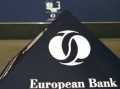 ЕБРР обязался дать Украине более $10 млрд