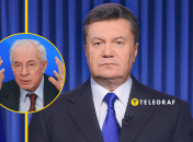 Віктор Янукович та Микола Азаров
