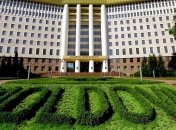 Молдова и Словакия ввели новые правила при пересечении границы 