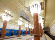 Станция метро "Демиевская"